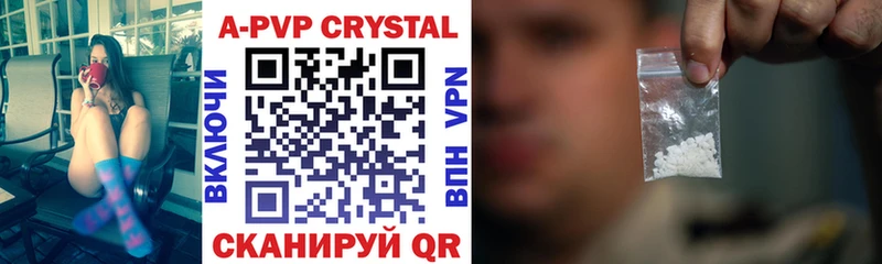 APVP Соль  Дудинка 