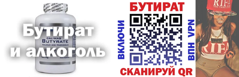 Бутират GHB  где купить наркоту  Дудинка 
