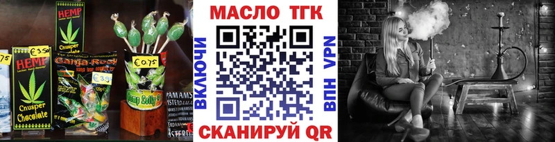 Еда ТГК конопля  Дудинка 