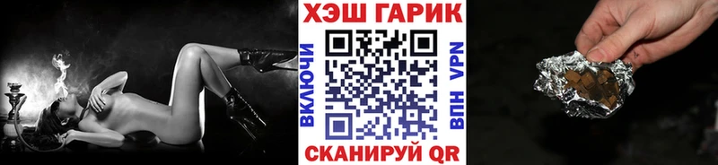 дарнет шоп  Дудинка  ГАШ Ice-O-Lator 