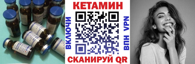 КЕТАМИН ketamine  Дудинка 