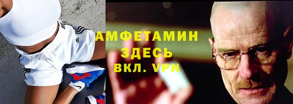 первитин Волосово