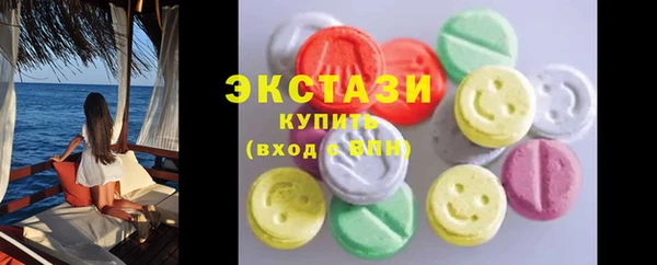 ALPHA-PVP Волоколамск