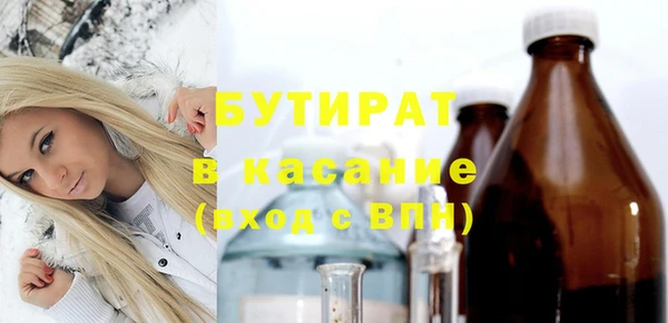 ALPHA-PVP Волоколамск