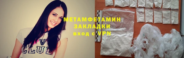 метадон Вязьма