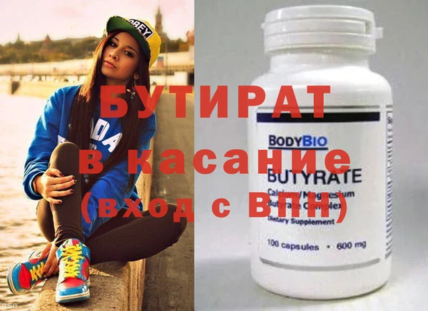 трава Верхний Тагил