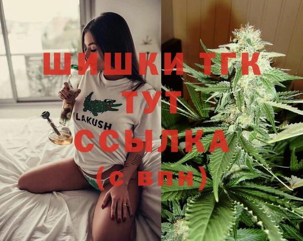 кокаин VHQ Горно-Алтайск