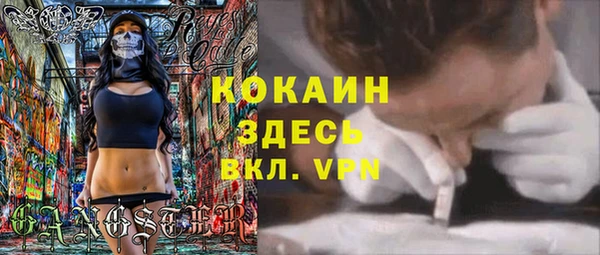 альфа пвп VHQ Верея