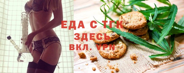 гидра Новокубанск