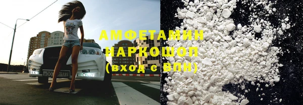 первитин Волосово