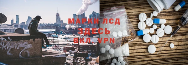 кокаин VHQ Горно-Алтайск