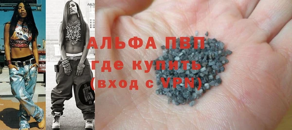прущие грибы Володарск
