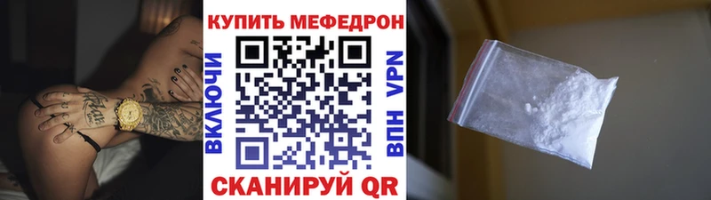 Меф мука  Дудинка 