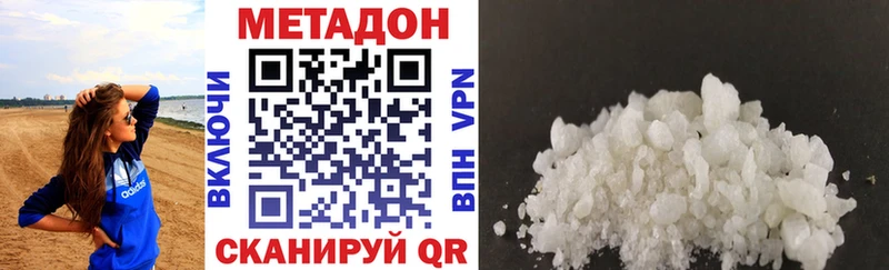 МЕТАДОН methadone  darknet клад  Дудинка 