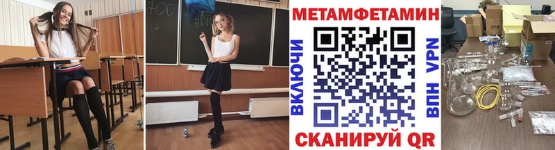 Метамфетамин Декстрометамфетамин 99.9%  Дудинка 
