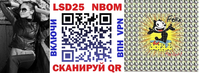 Наркотические марки 1,8мг  Дудинка 