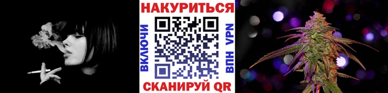 Бошки Шишки OG Kush закладка Дудинка